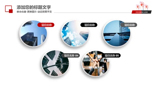 梦想需要拼搏工作报告通用PPT模板