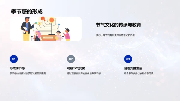 小寒育儿实操讲座