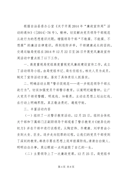 乡镇志愿服务活动总结.docx