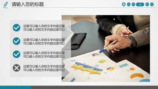 帆船借力扬帆美好寓意梦想远行通用PPT模板