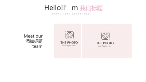 创意彩妆总结计划汇报动态PPT