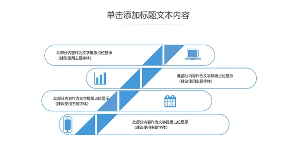 蓝色保护水资源节约用水ppt动态模板
