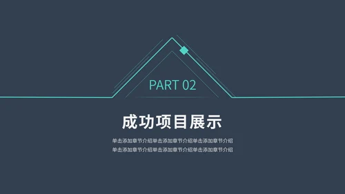 简约商务风工作计划总结汇报通用PPT模板