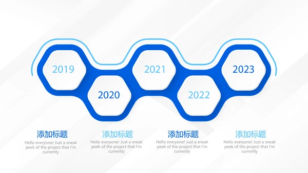 蓝色大气创意企业公司宣传产品介绍动态PPT模板