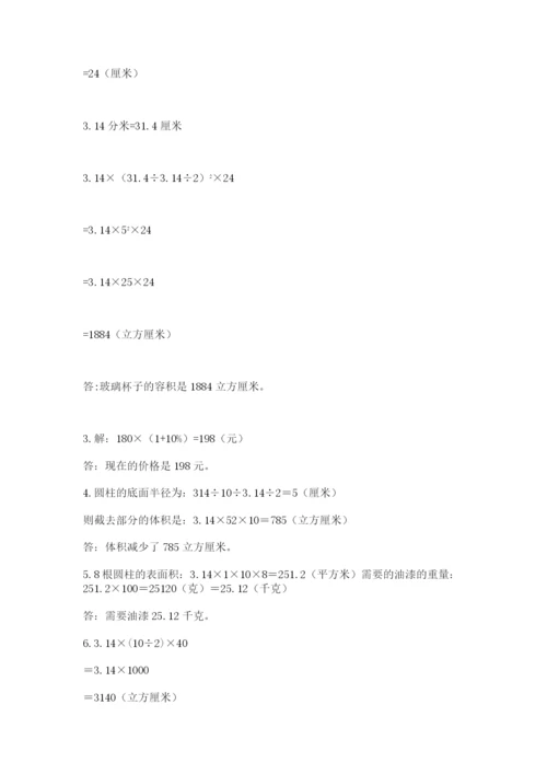 原州区六年级下册数学期末测试卷及答案（最新）.docx