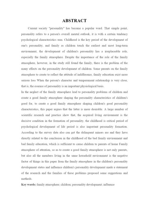 何爱艳论文4.docx