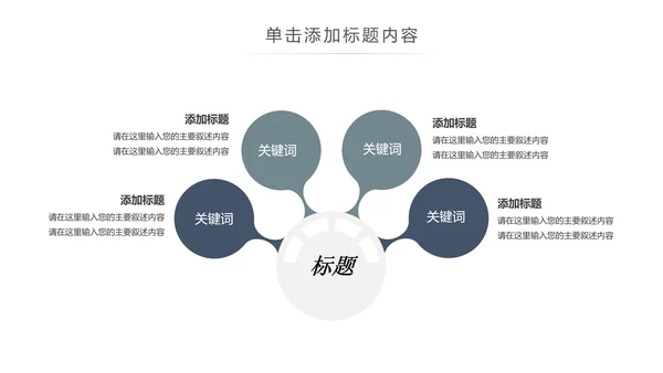简约茶文化红茶茶叶茶厂茶文化茶道春茶PPT