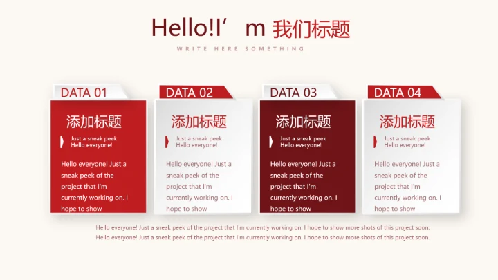 红色不忘初心党政主题党政通用PPT动态模板