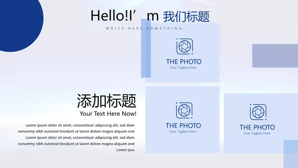 蓝色大气公安警察动态PPT