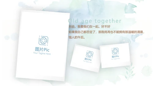 蓝色小清新LED婚礼舞台开场片头相册动态PPT模板