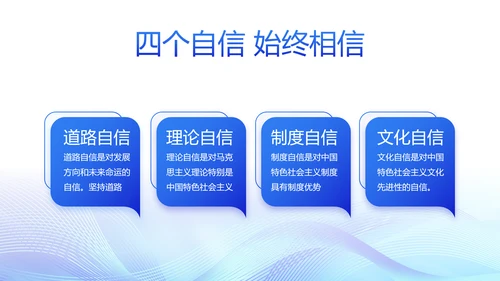 蓝色公安智慧警务工作总结汇报PPT