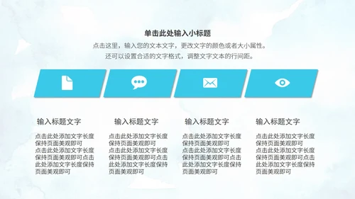 简约风蓝色圆弧毕业论文答辩PPT模板