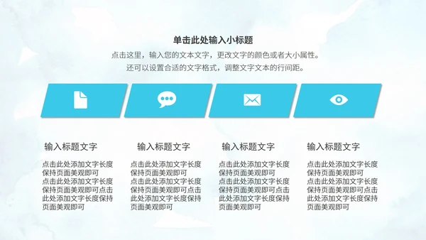 简约风蓝色圆弧毕业论文答辩PPT模板