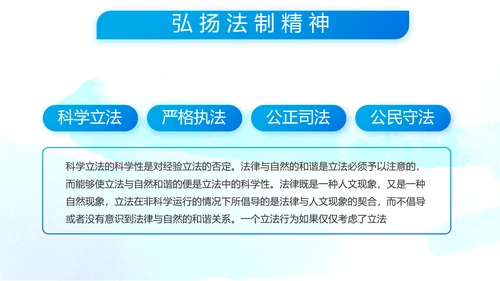 当青春梦遇上强军梦八一军事部队PPT动态模板
