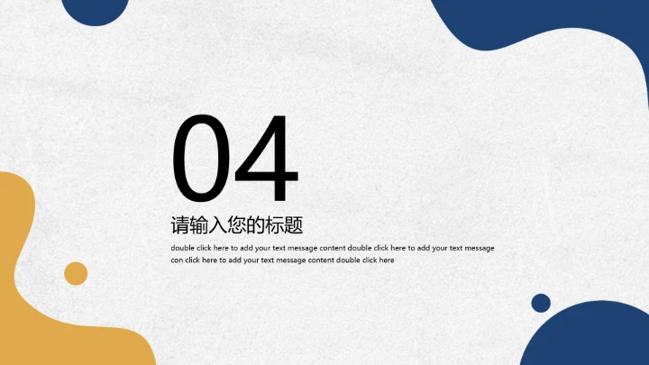 毕业答辩学校大学生毕业开题报告论文答辩PPT模板