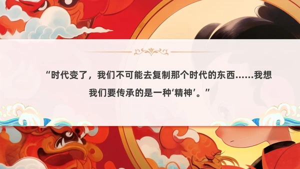 插画风哪吒闹海中国传统神话传说故事分享学生教育PPT神话故事