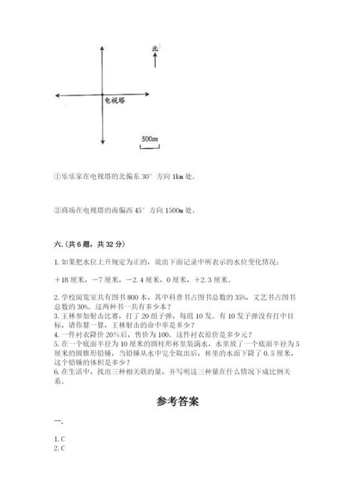 海南省【小升初】2023年小升初数学试卷附答案（综合题）.docx