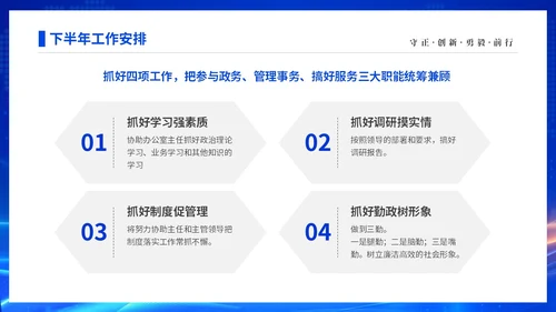 蓝色渐变科技视频年终工作总结激励大会PPT年中总结年会