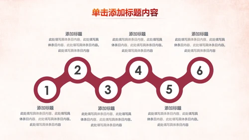 温馨关爱老人慈善爱心奉献老人健康夕阳红PPT模板