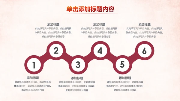 温馨关爱老人慈善爱心奉献老人健康夕阳红PPT模板