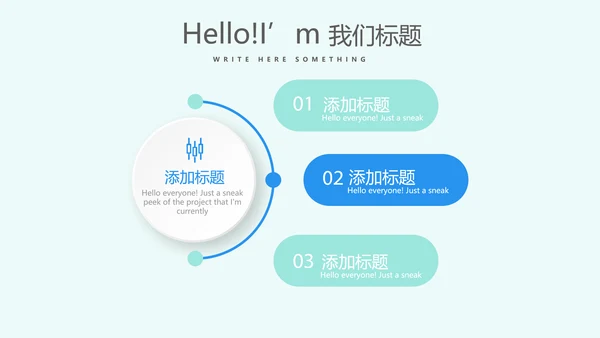 蓝色医疗牙科口腔健康动态PPT