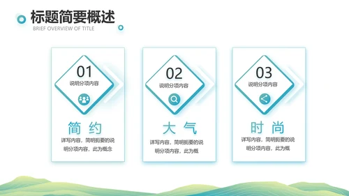 中国风成语故事凿壁借光介绍动态PPT模板