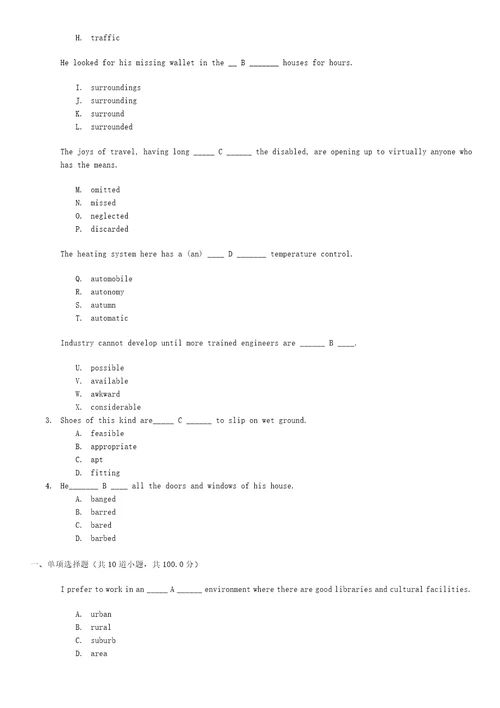 大学英语3阶段作业