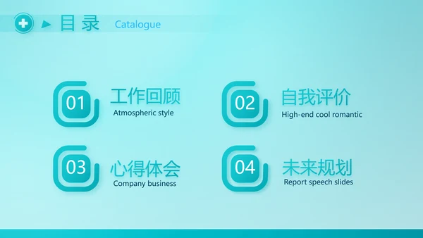 历蓝色医疗医生述职报告PPT动态模板