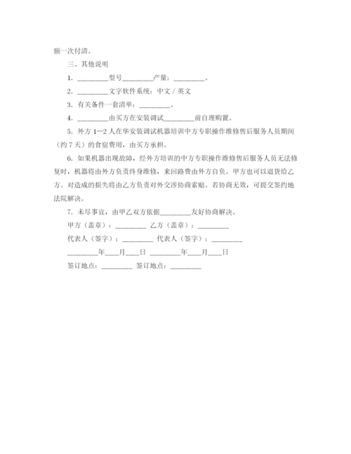 2023年进口代理协议书范本参考.docx