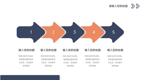 蓝色实用简介企业介绍手册PPT模板