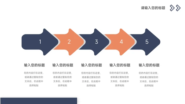 蓝色实用简介企业介绍手册PPT模板