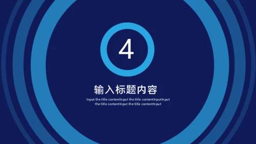 中国国际进口博览会通用PPT模板
