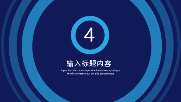 中国国际进口博览会通用PPT模板