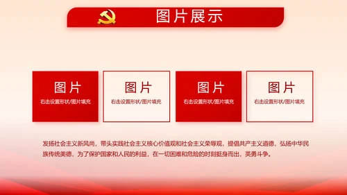 欢送退伍老兵八一部队教育演讲PPT