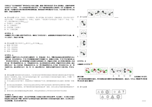 2022年11月2023年广西贺州市事业单位公开招聘高层次、急需紧缺专业人才176人模拟题玖3套含答案详解