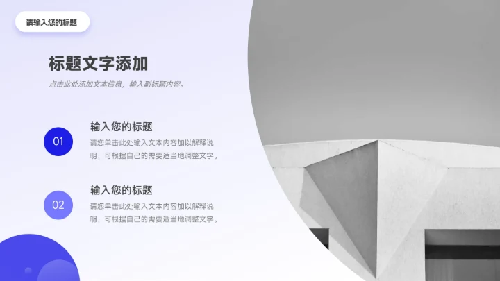 蓝色大气渐变季度工作计划PPT模板