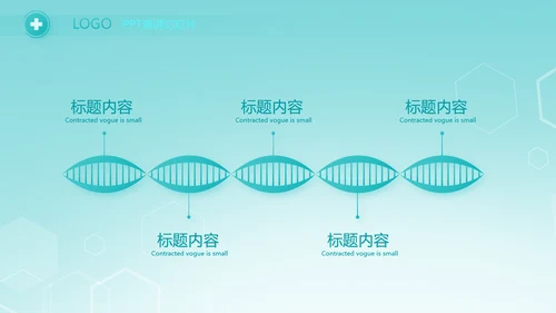 逆行者蓝色医生工作总结述职报告PPT
