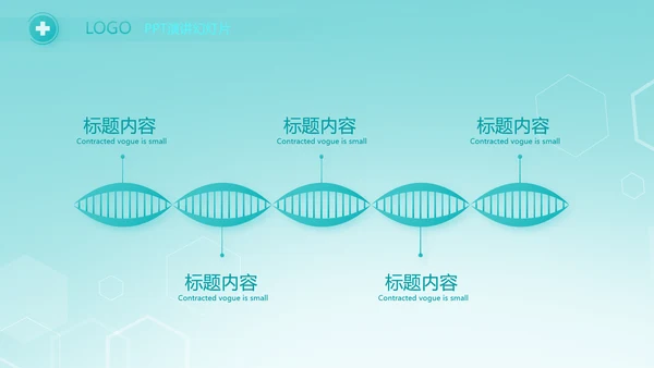 逆行者蓝色医生工作总结述职报告PPT