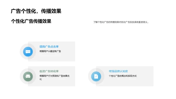 水墨风媒体传媒学术答辩PPT模板