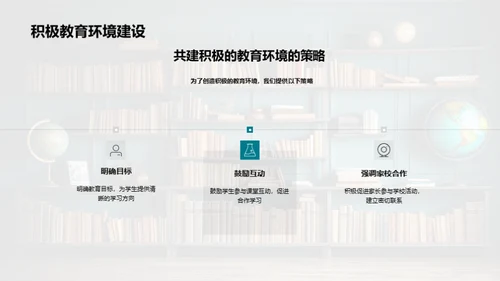 互动学习 共享成长