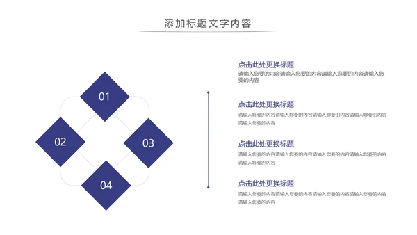 蓝色公安警察汇报公安局特警武警动态PPT模板