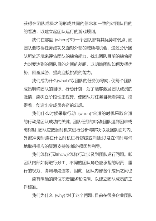 关于销售经理竞聘演讲稿模板锦集五篇