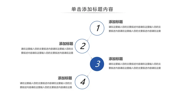 蒙古族风情蒙古民族风格蒙古图腾PPT模板