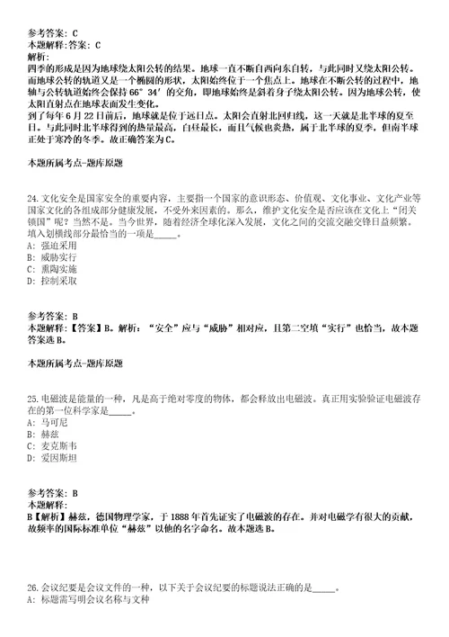 2021年11月广东东莞市大岭山镇网格管理中心招考聘用技术人员5人模拟题含答案附详解第33期