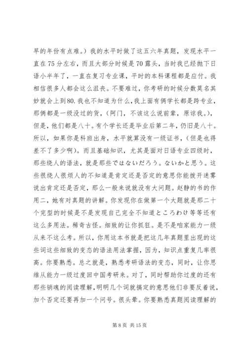 思想汇报203月(精选多篇).docx