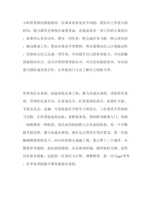 精编制度执行力心得体会范文三篇.docx