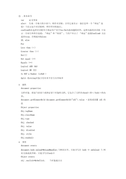 Cach学习资料整理