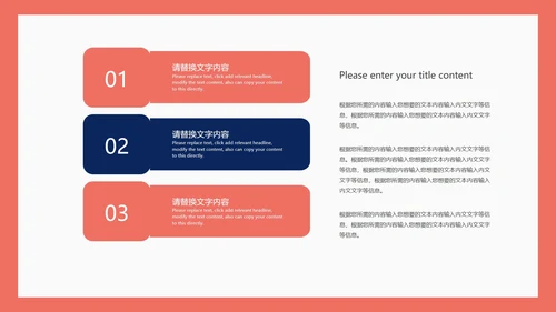 红色扁平风方块理科工学毕业论文答辩PPT模板