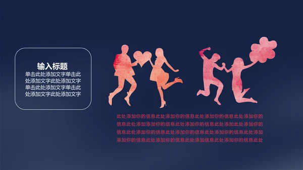 创意折纸爱心浪漫爱情表白通用PPT模板