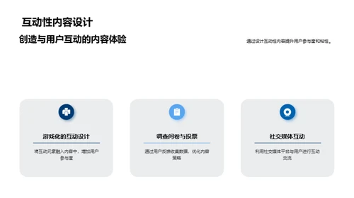 大雪节气与新媒体